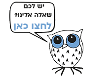 have_a_question(2).png